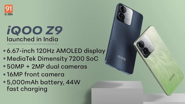 iQOO Z9 5G在印度发布！搭载天玑7200到手约1500起